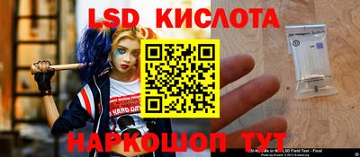 спиды Ангарск