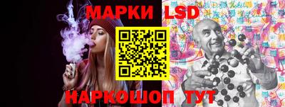 spice Анжеро-Судженск