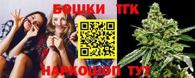 spice Анжеро-Судженск