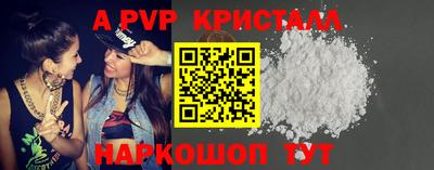 spice Анжеро-Судженск