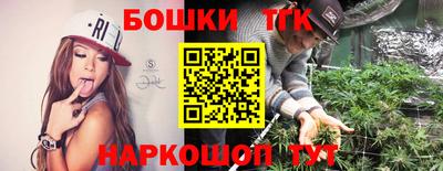 спиды Ангарск