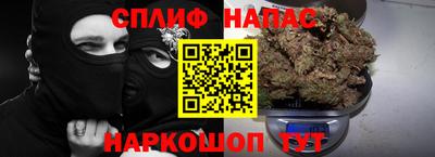 спиды Ангарск
