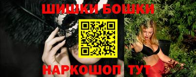 spice Анжеро-Судженск