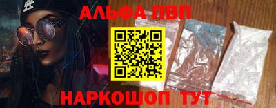 spice Анжеро-Судженск