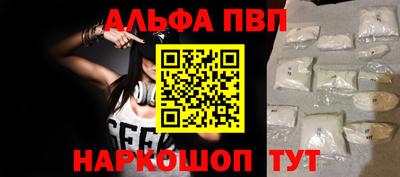 spice Анжеро-Судженск