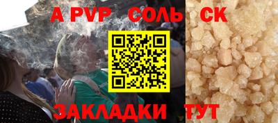 spice Анжеро-Судженск