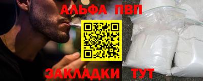 спиды Ангарск