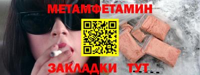 a pvp Анапа