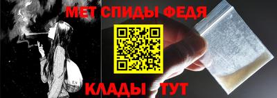 спиды Ангарск