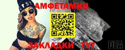 спиды Ангарск