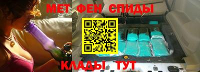 спиды Ангарск