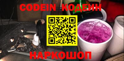 spice Анжеро-Судженск