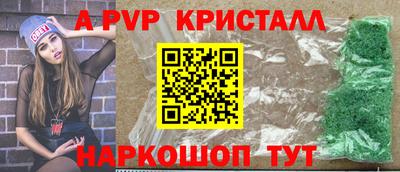спиды Ангарск
