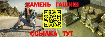 спиды Ангарск