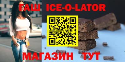 спиды Ангарск