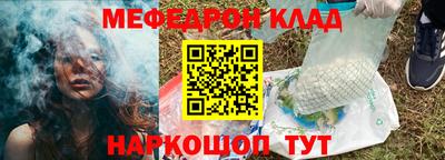 spice Анжеро-Судженск