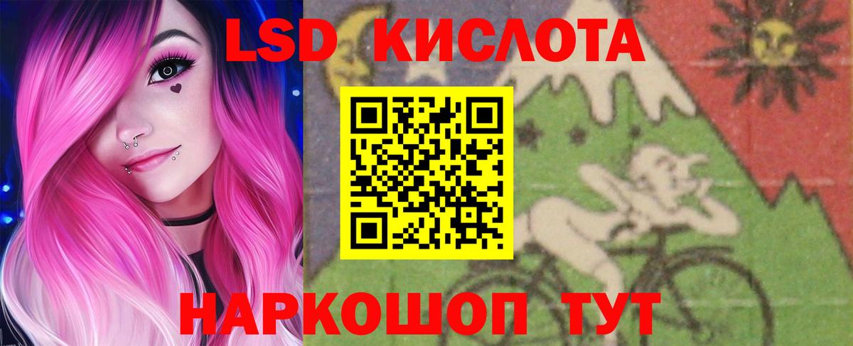 Тутаев  LSD-25 экстази ecstasy  ЛСД экстази кислота  Вход с VPN 