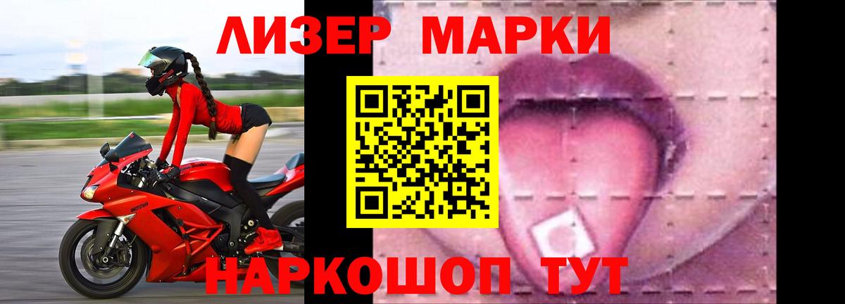 ЛСД экстази кислота Тутаев