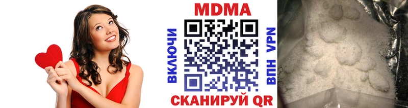 МДМА кристаллы  Тутаев 