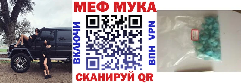 Меф мука  blacksprut как зайти  Тутаев 