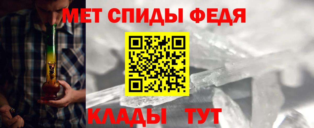 Метамфетамин витя  Вход с VPN  Первитин  Тутаев 