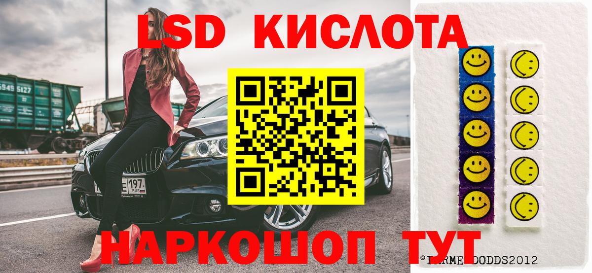 Тутаев  Марки N-bome 1500мкг  Вход с VPN  Марки N-bome 1500мкг 