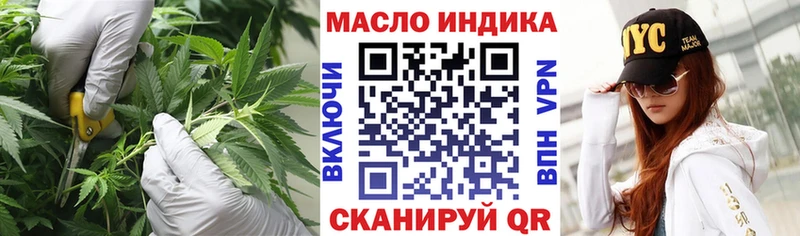 мега ССЫЛКА  Тутаев  Дистиллят ТГК вейп с тгк  наркошоп 