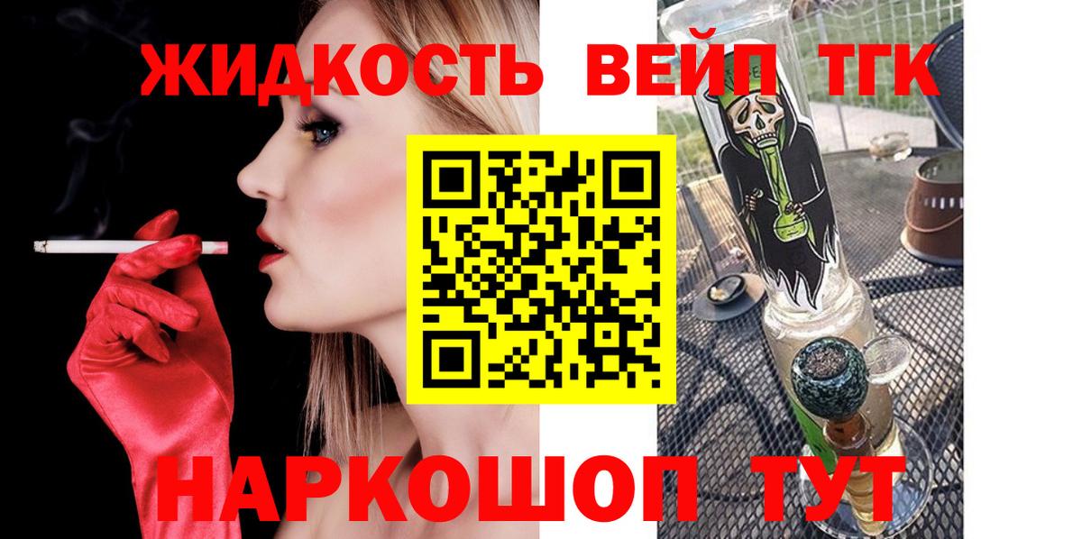 Тутаев  ТГК Wax  Вход с VPN 