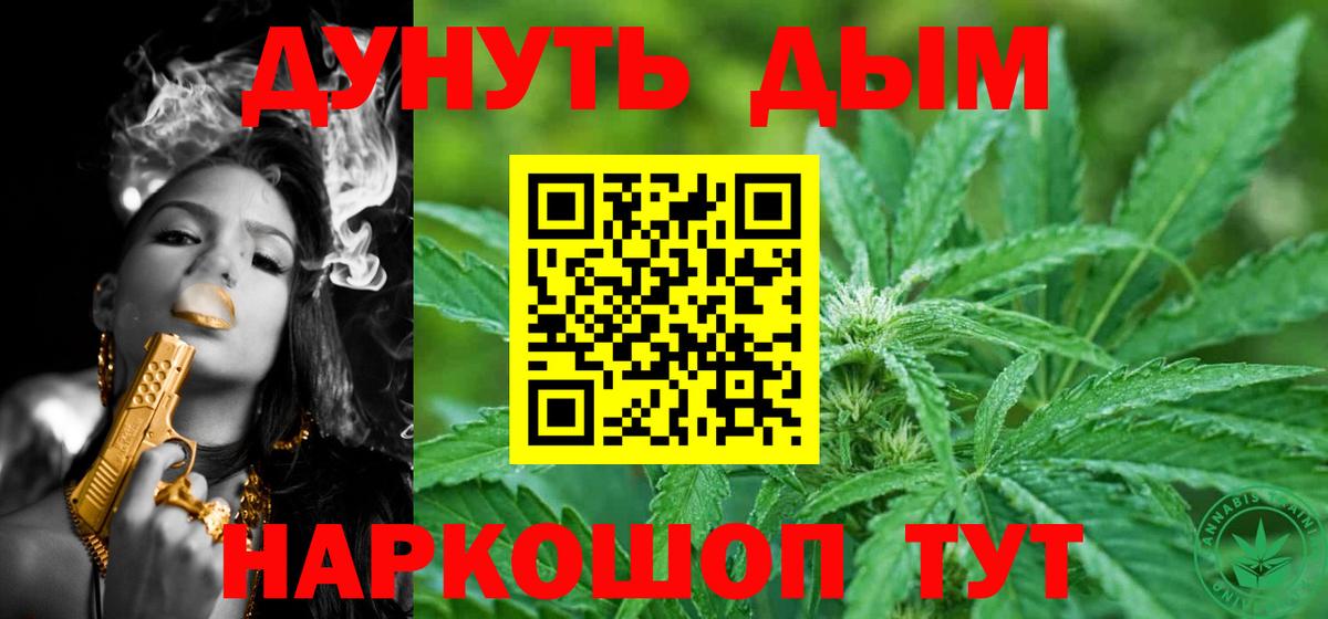 Тутаев  Бошки марихуана гибрид  Конопля марихуана  Шишки марихуана тримм  Вход с VPN  Бошки марихуана индика 